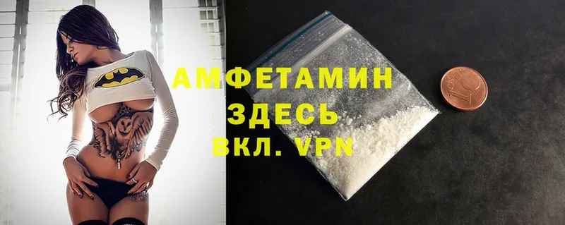 Amphetamine 98%  блэк спрут tor  Агидель 