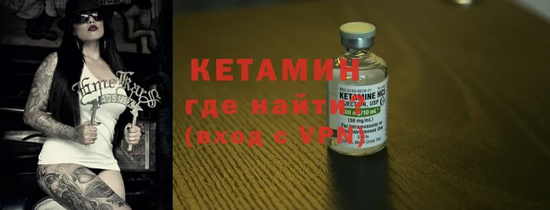 Кетамин ketamine  наркотики  площадка формула  Агидель 