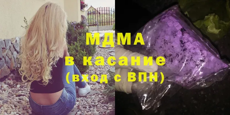 MDMA молли Агидель